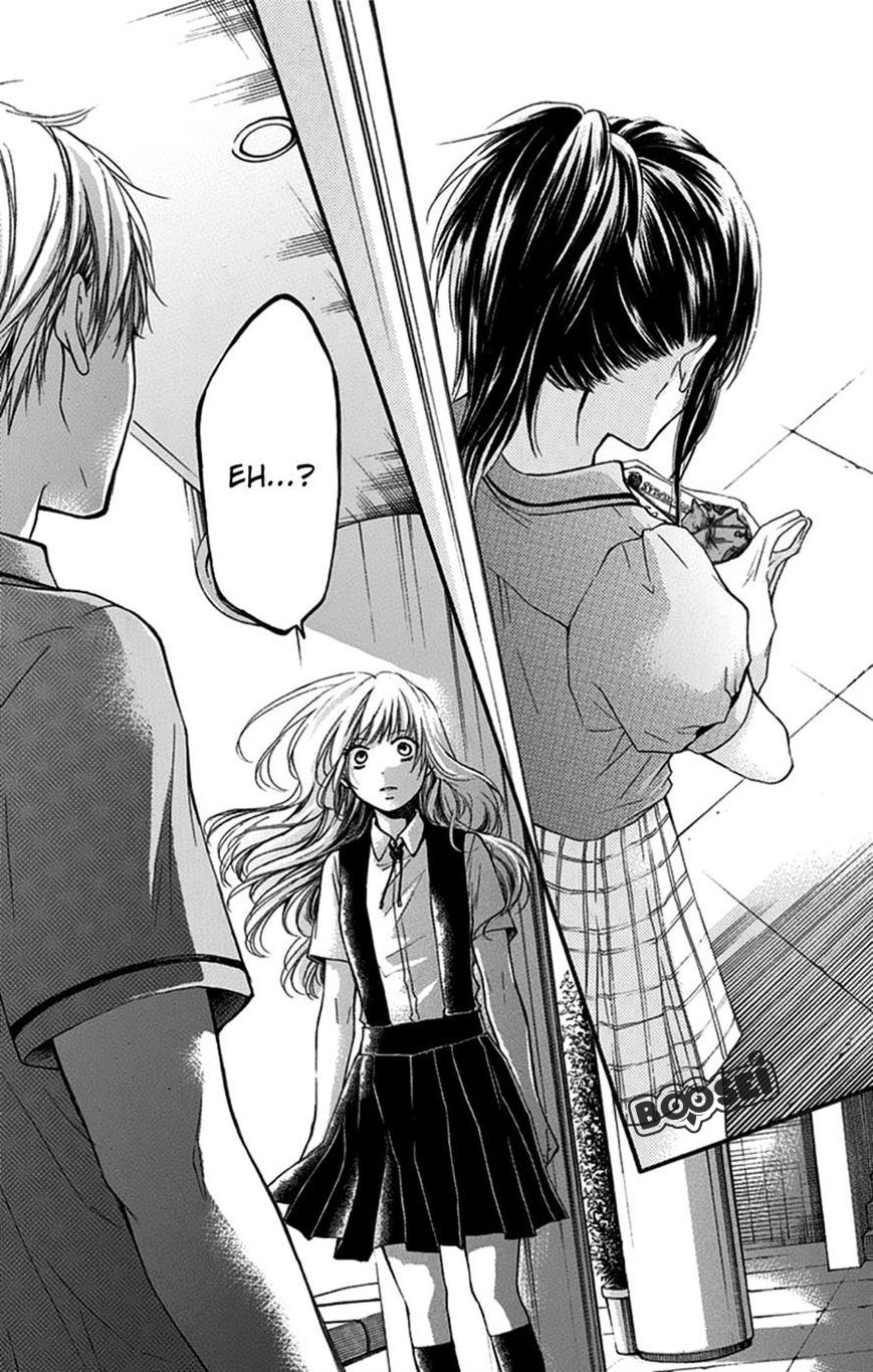 Kono Oto Tomare!